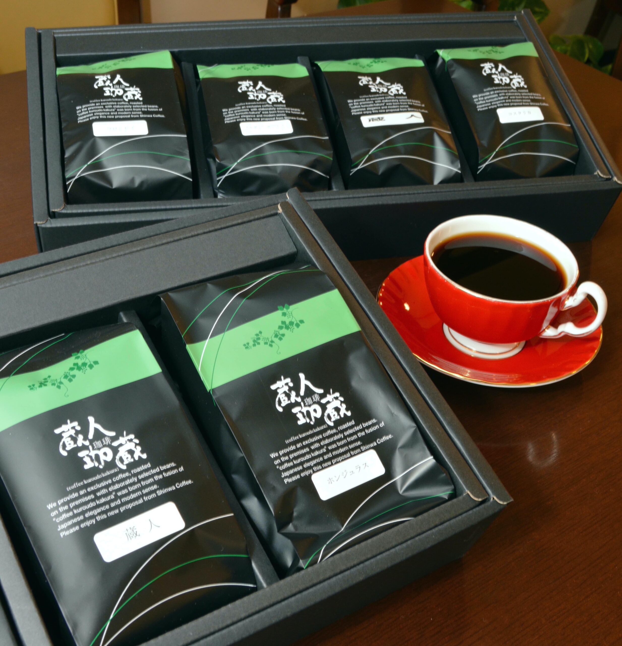 珈蔵のコーヒーギフト