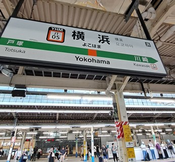 横浜駅の表示板