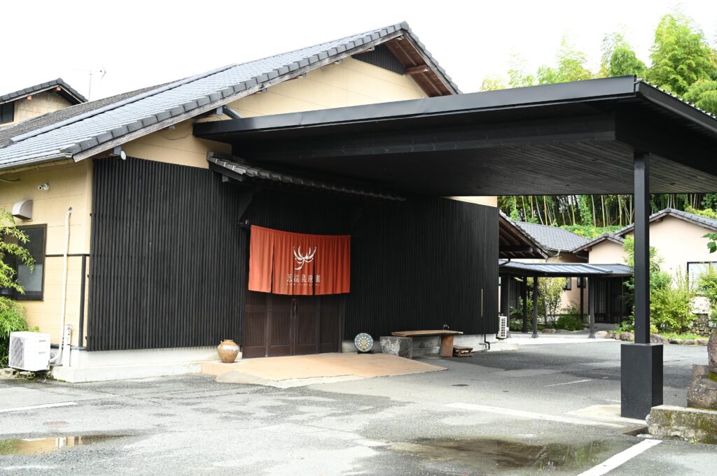 恵温泉旅館外観