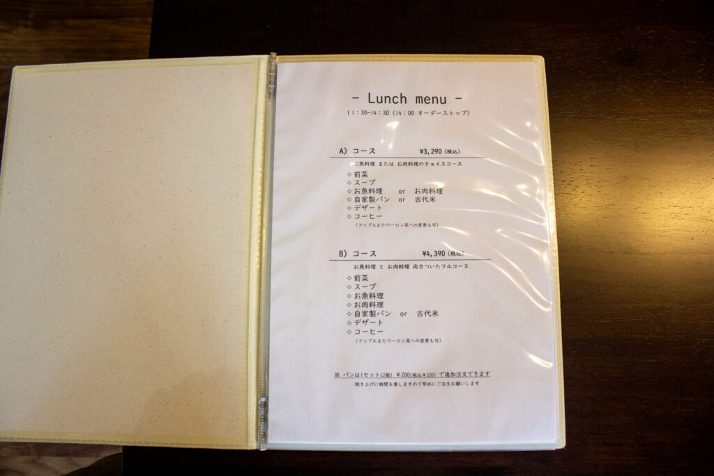 CUISINE TERROIR HISAのメニュー