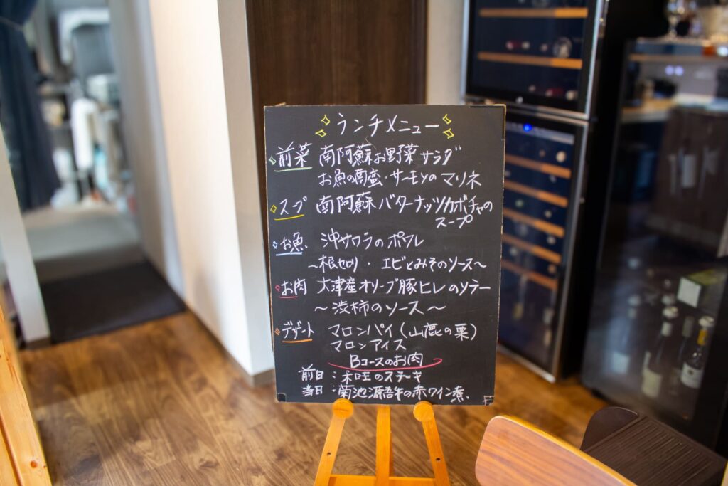 CUISINE TERROIR HISAのメニュー