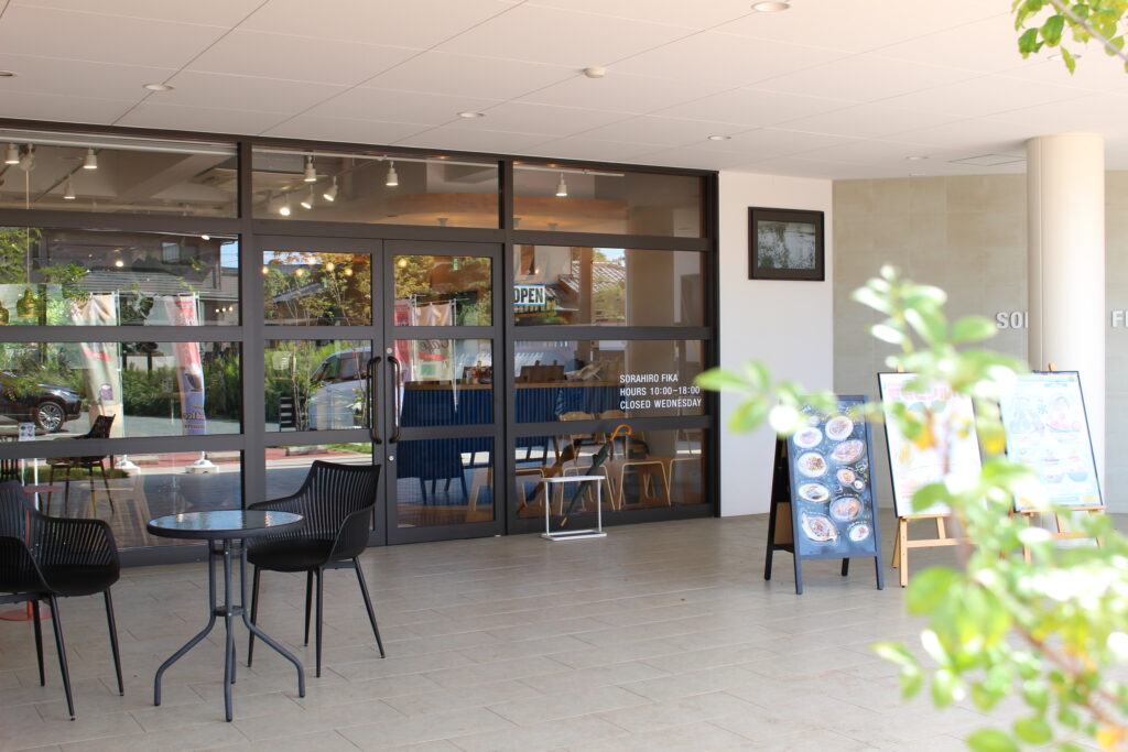 「SORAHIRO FIKA」外観