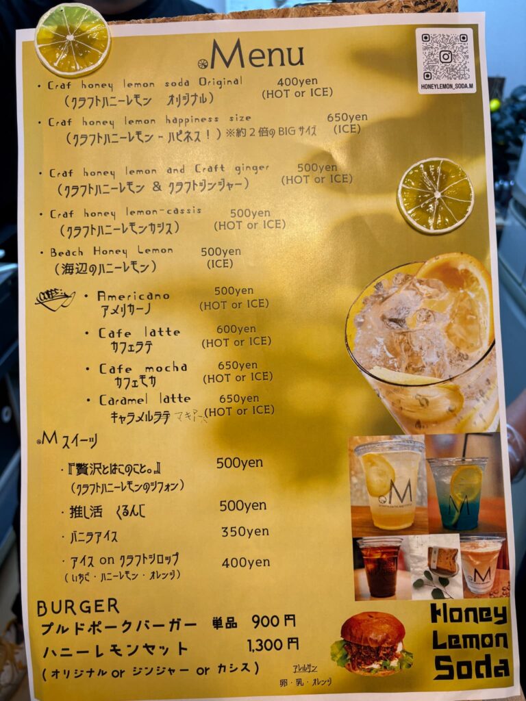 ドットエムのメニュー