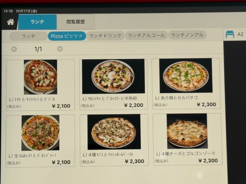 トラットリアコチネラのメニュー