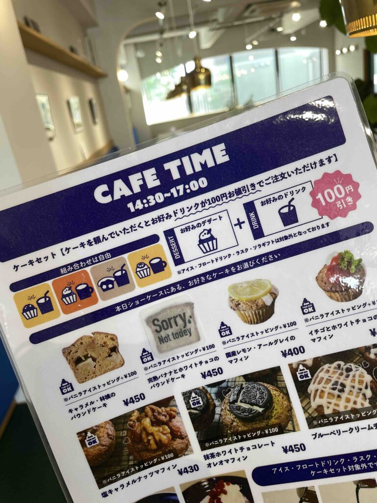 「SORAHIRO FIKA」メニュー