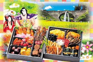 JAかみましき清和加工所