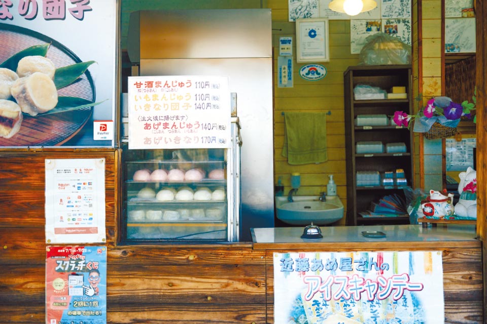 「甘酒まんじゅう」各110円。白はこしあん、紅は粒あん