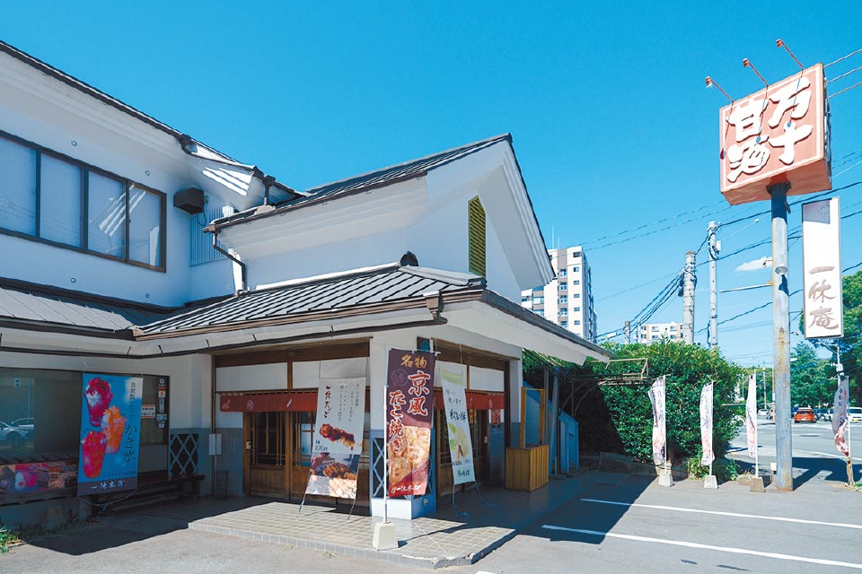 一休本舗