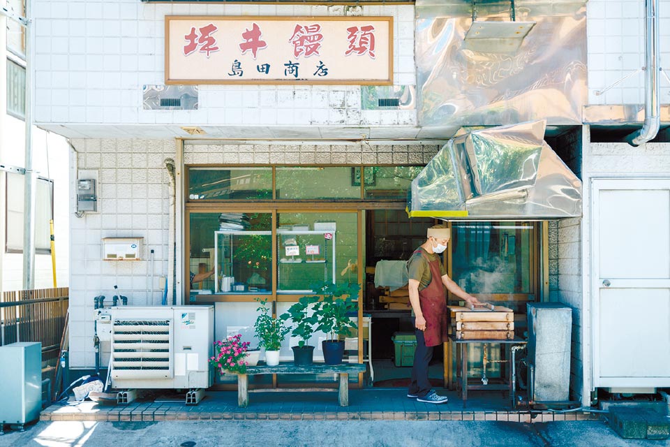坪井饅頭 島田商店