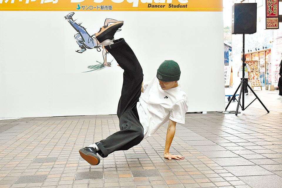 ダンスバトル