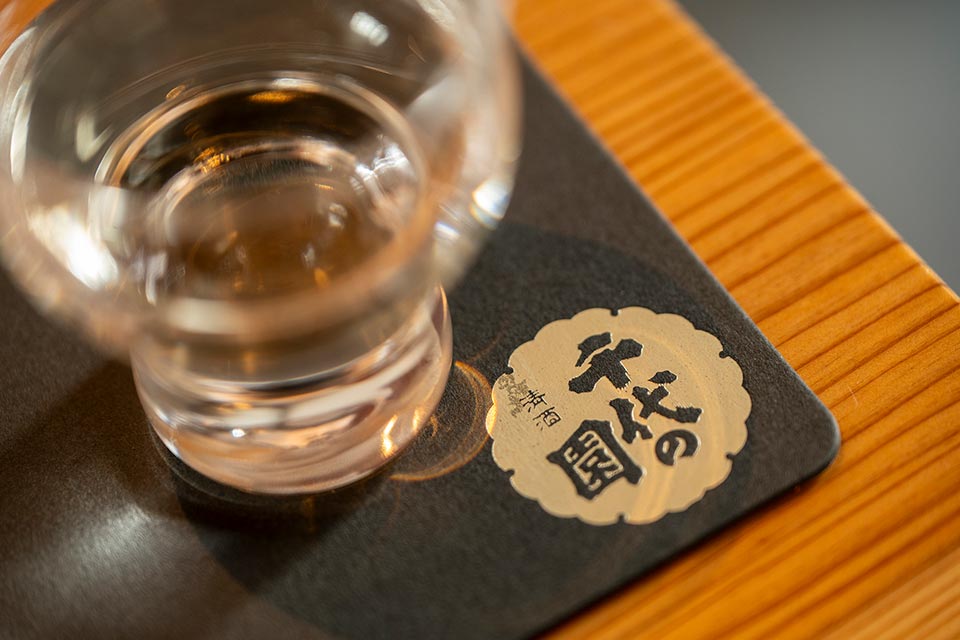 千代の園酒造のお酒