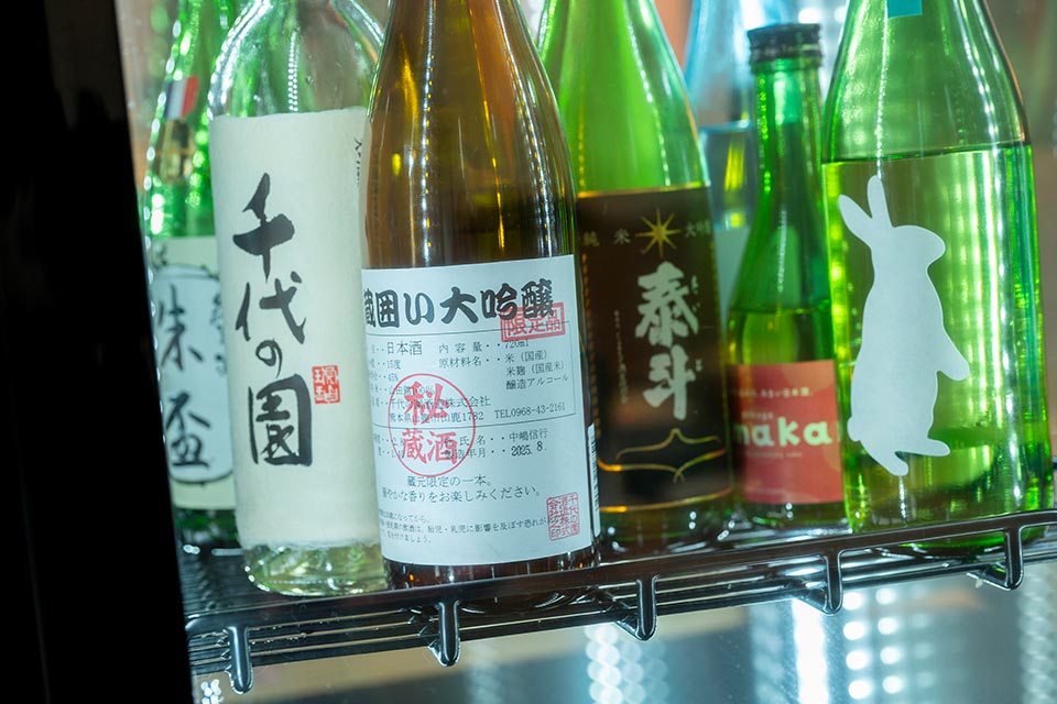 千代の園酒造のお酒