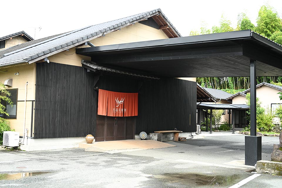 菊鹿温泉 恵温泉旅館