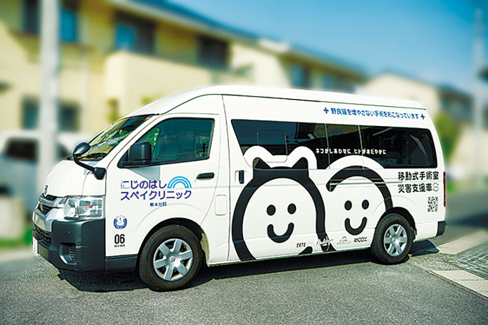 移動式手術車「ニコワゴン」で出張します