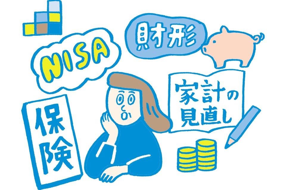 財形・NISA・保険など教育資金をためる方法を検討する保護者