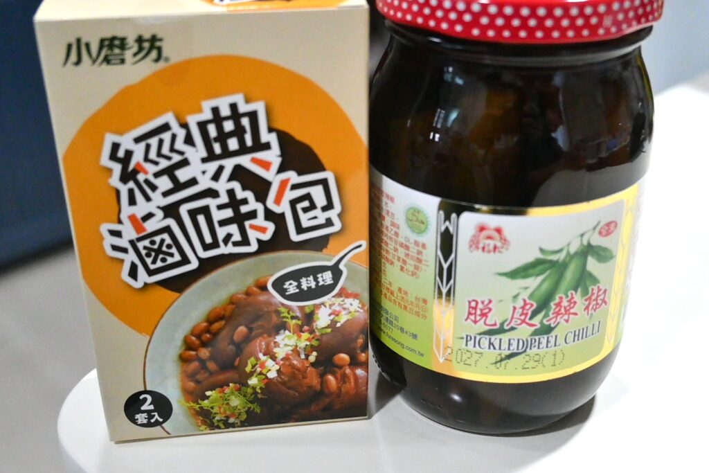 調味料パックと葉さんが用意してくれた剥皮辣椒。滷味の詳しいレシピや調味料の使い方はパッケージにも記載があります（ＮＮＡ撮影）