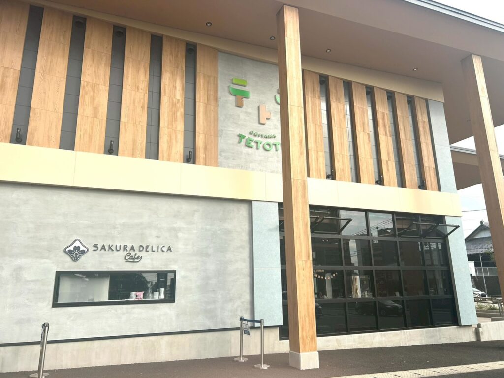 サクラデリカカフェ外観