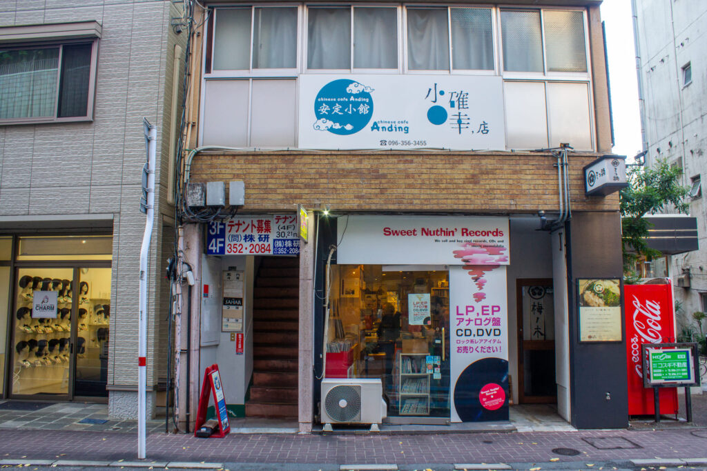 chinese cafe Andingの外観