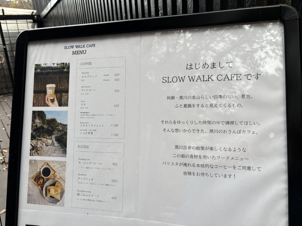 SLOW WALK CAFE メニュー