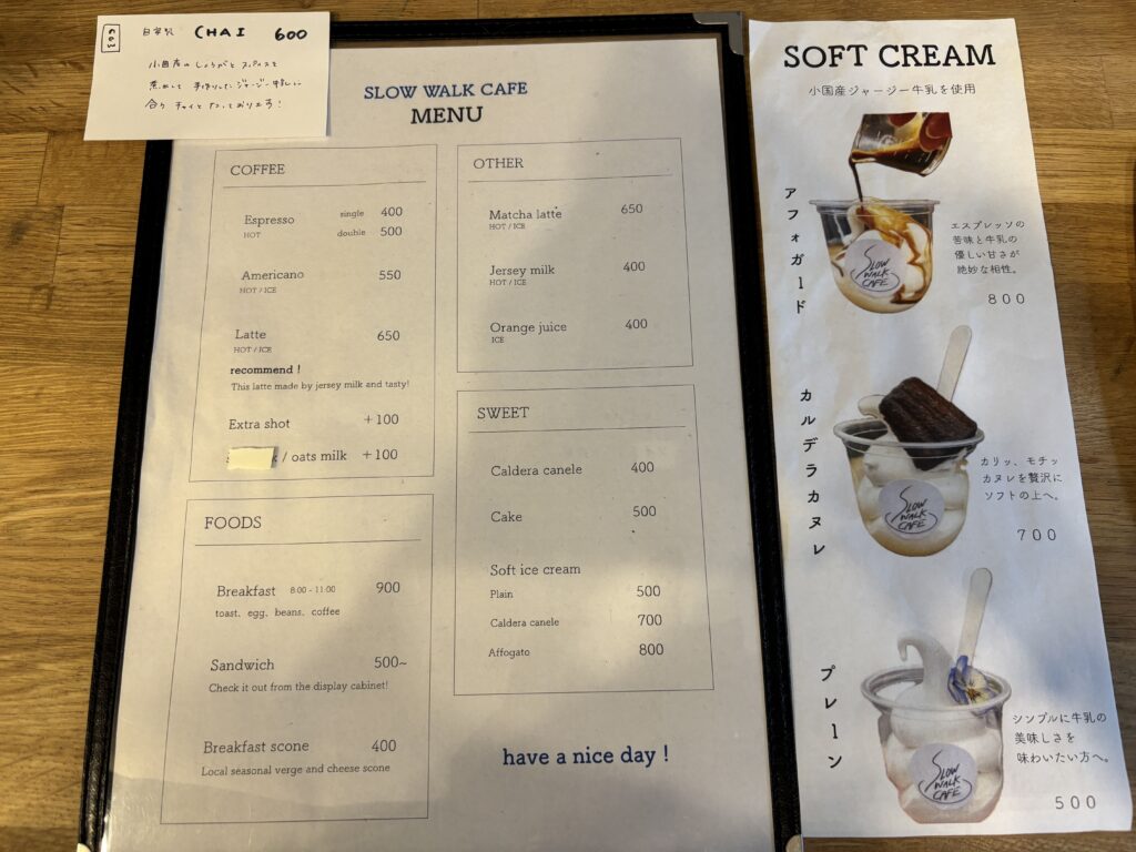 SLOW WALK CAFE メニュー