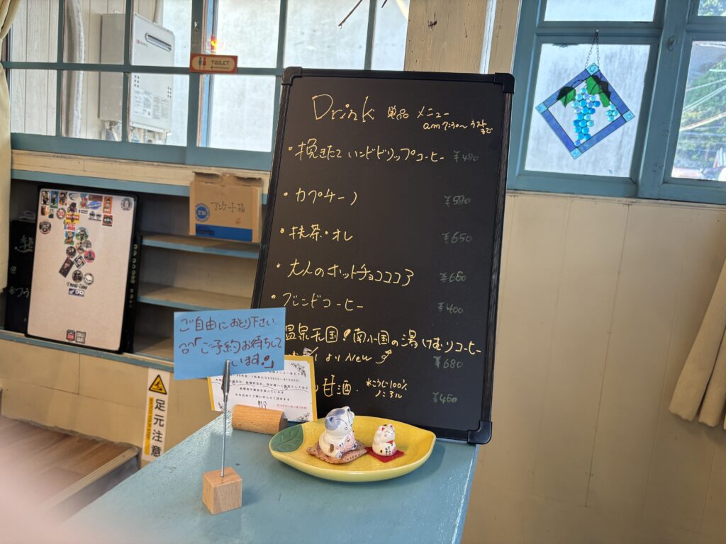 レモン　メニュー