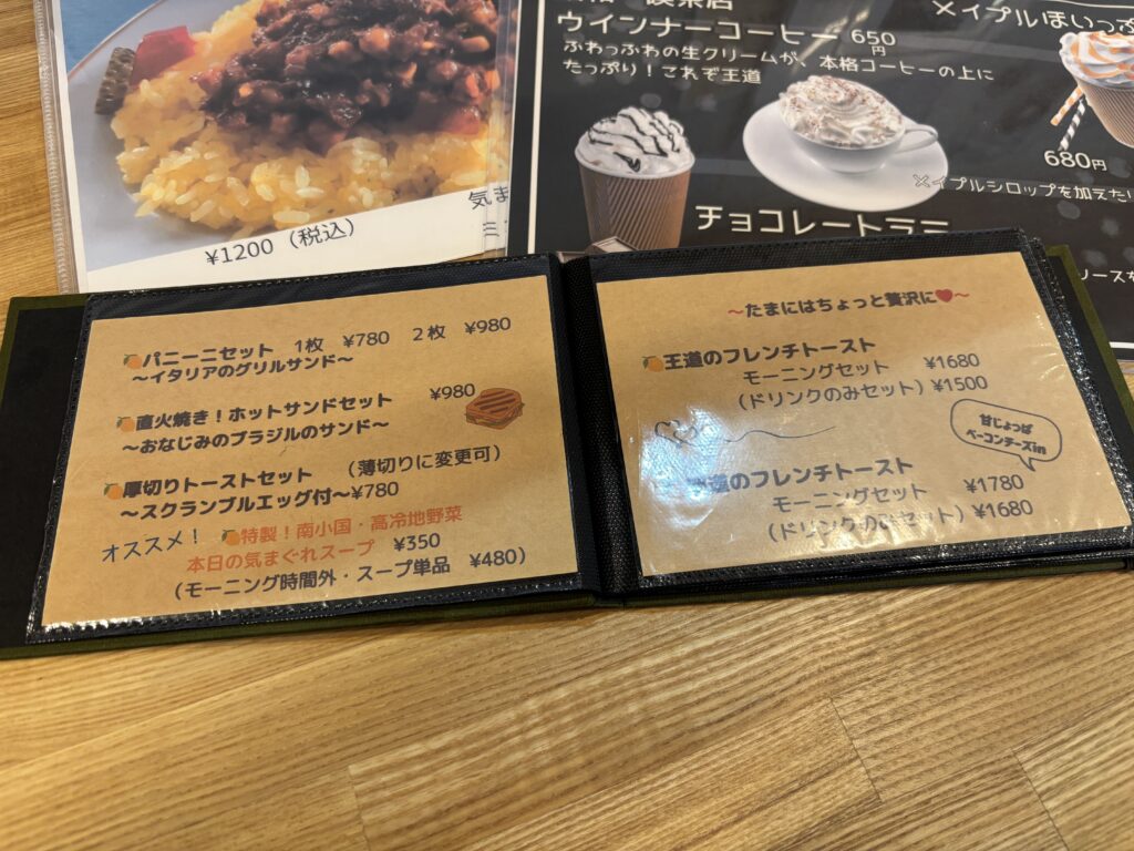 レモン　メニュー