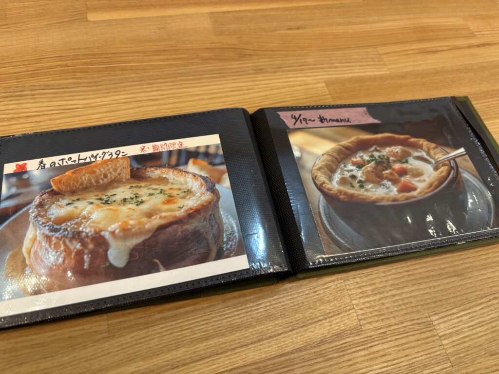 レモン　メニュー