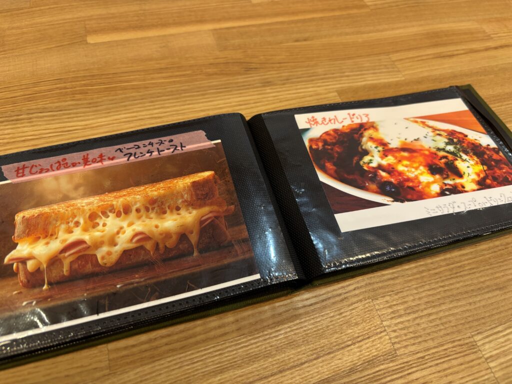 レモン　メニュー