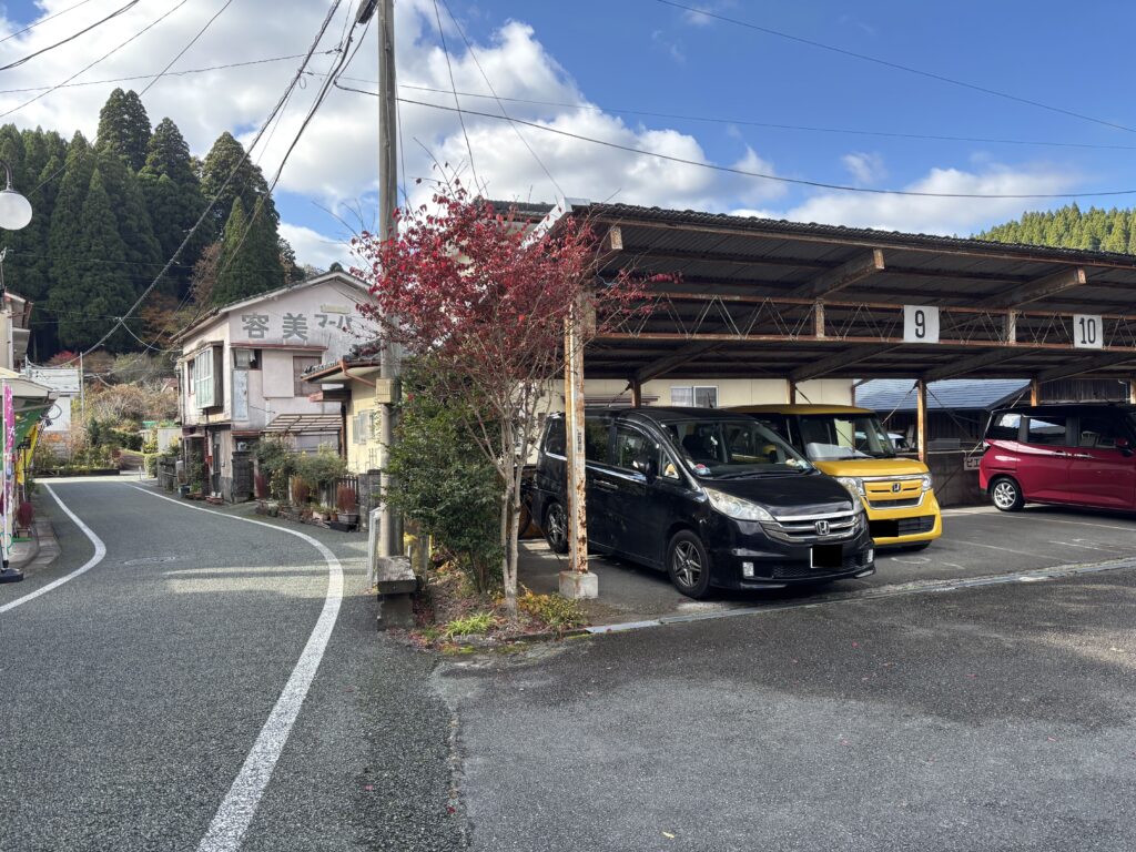 レモン　駐車場