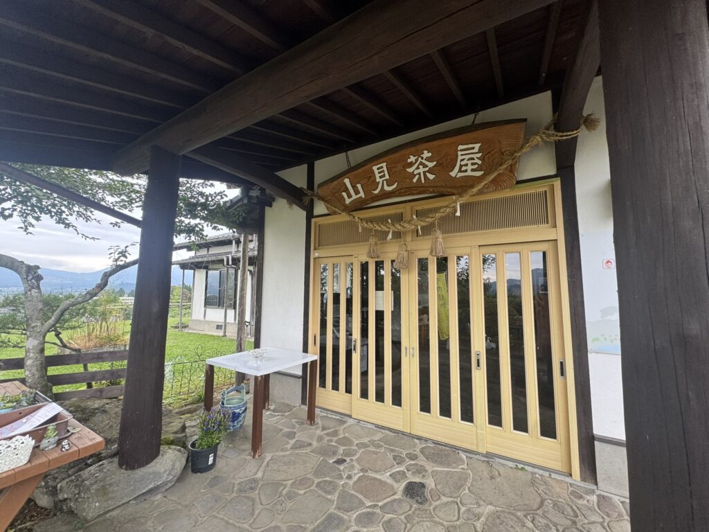 山見茶屋本店入口