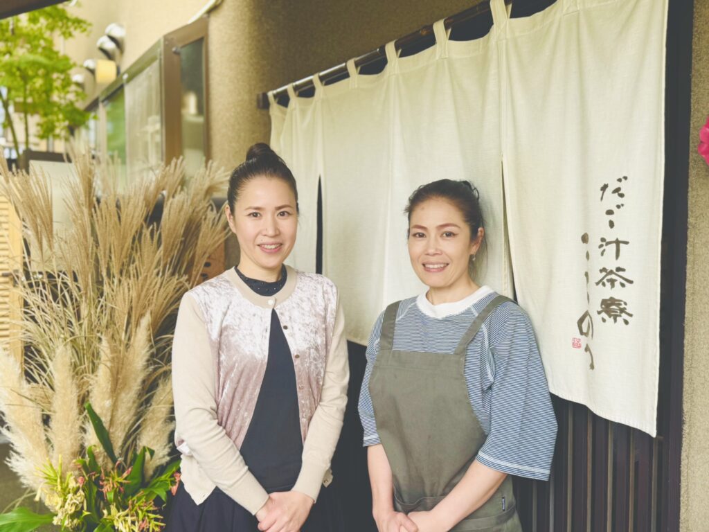 だご汁茶寮 ここのつの店主