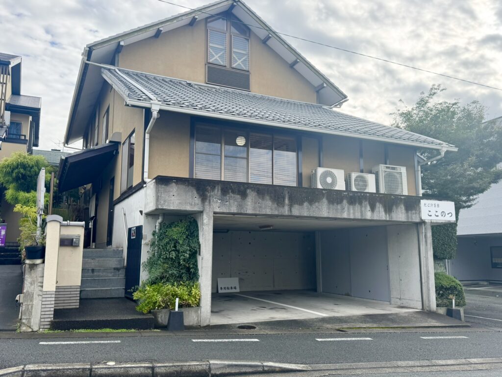 だご汁茶寮 ここのつの外観