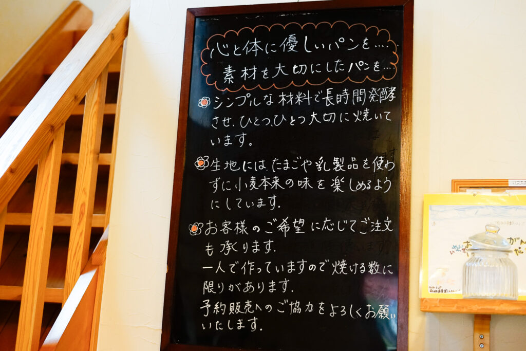 はるるのコンセプト