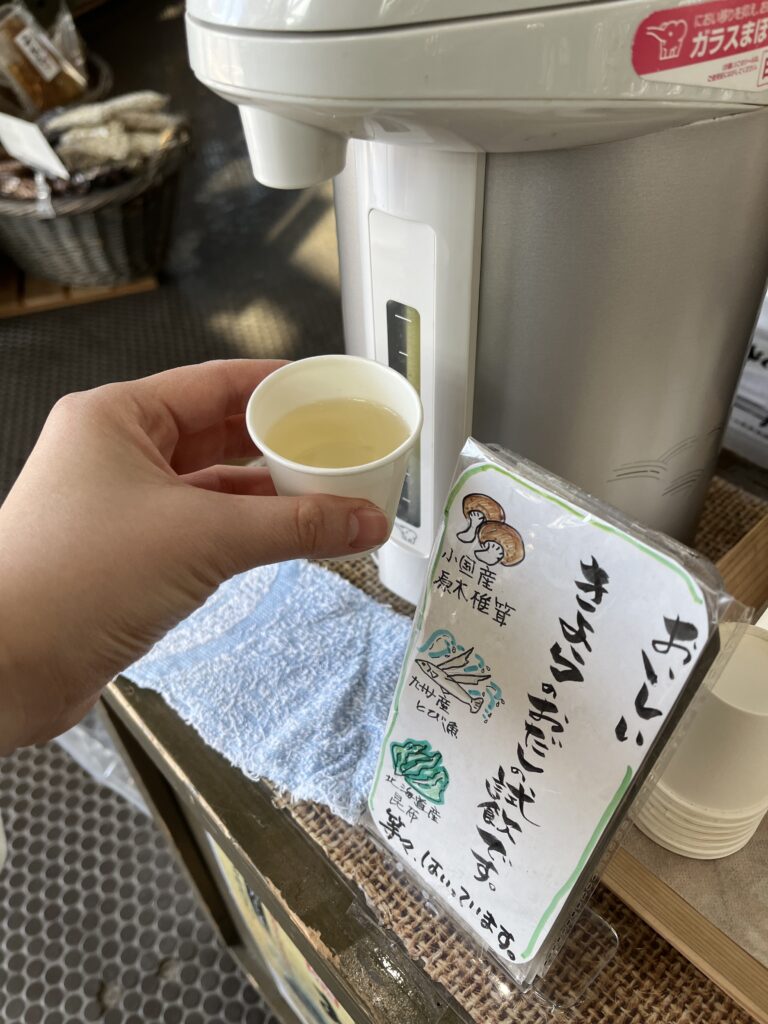 きよらのおだし試飲