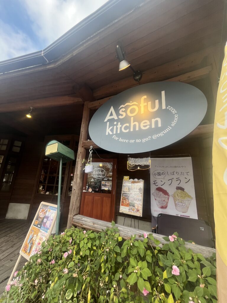 Asoful kitchen