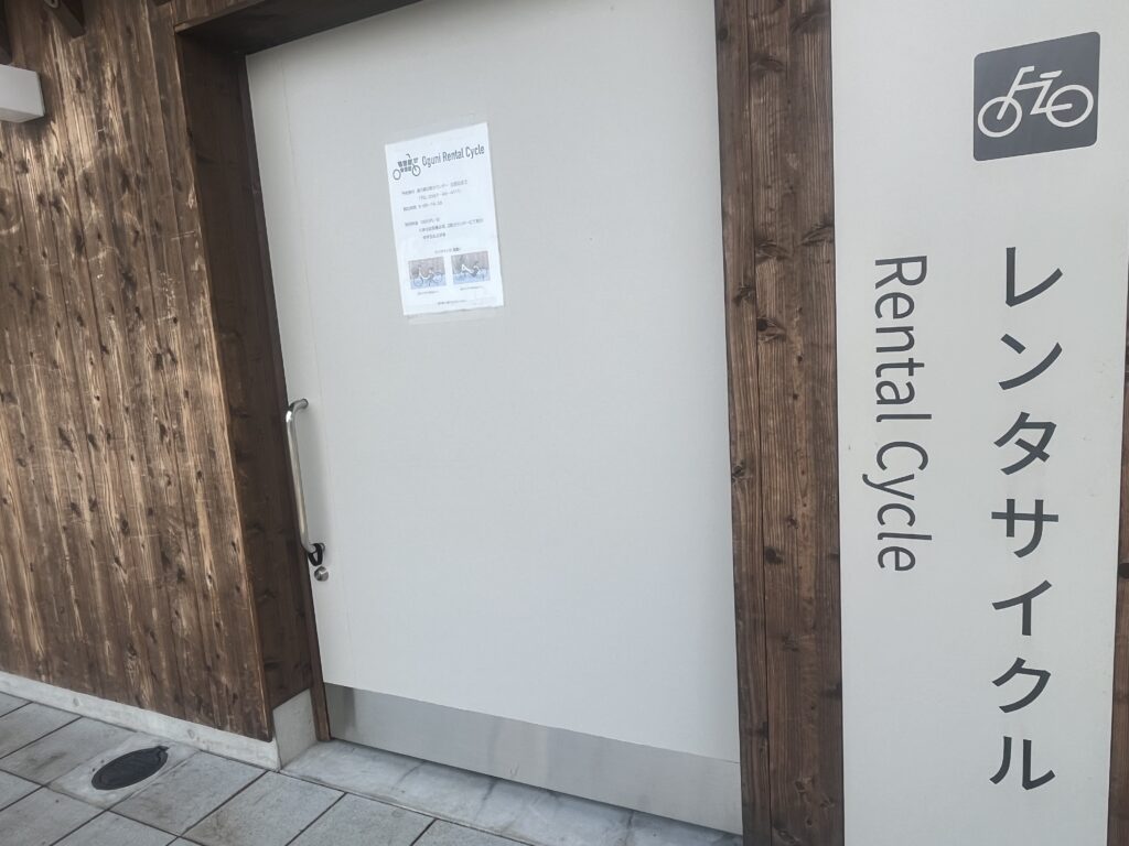 自転車レンタルスペース