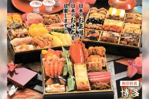 博多から「本格料亭」の味を全国へ税・送料込みでお届け！ 北海道・沖縄のみ別途500円（税込）が必要です。「博多雑煮だし汁」4～5人前・祝箸5客付き ※2024年まで製造累計