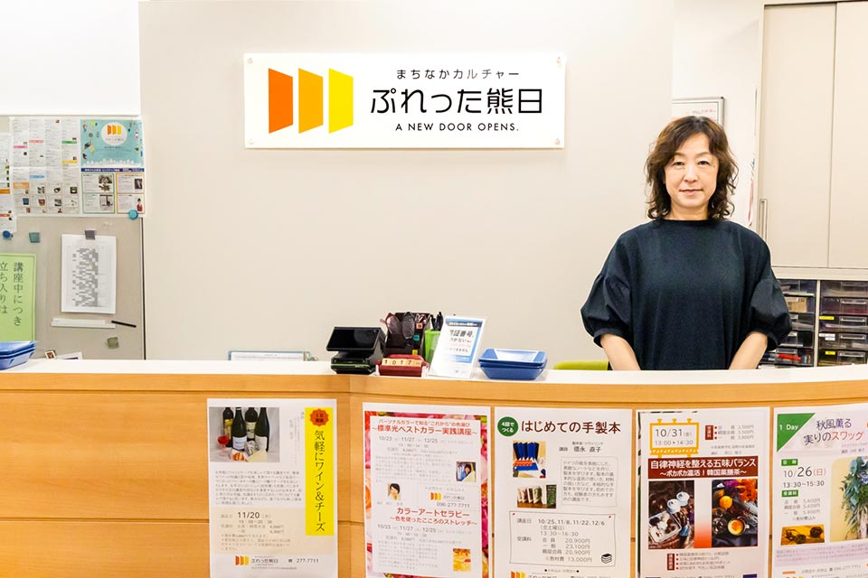 10月に新名称で再スタートした「ぷれった熊日」