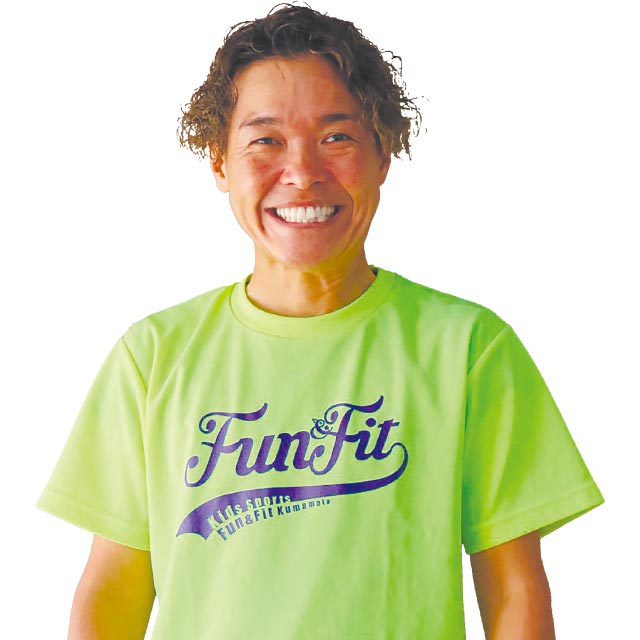 一般社団法人 Fun&Fit ドナルド先生（緒方 保美さん）