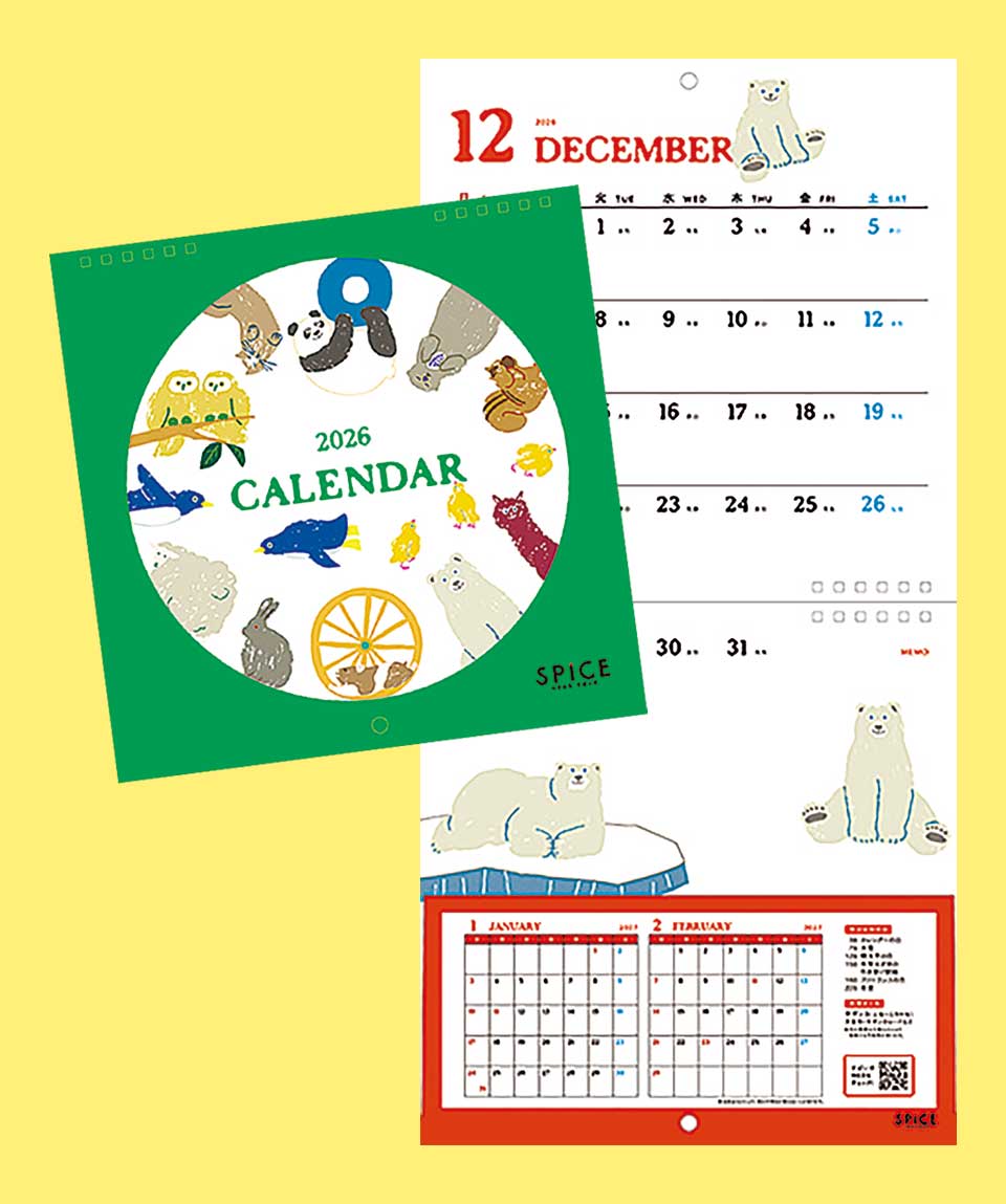 すぱいすカレンダー2026