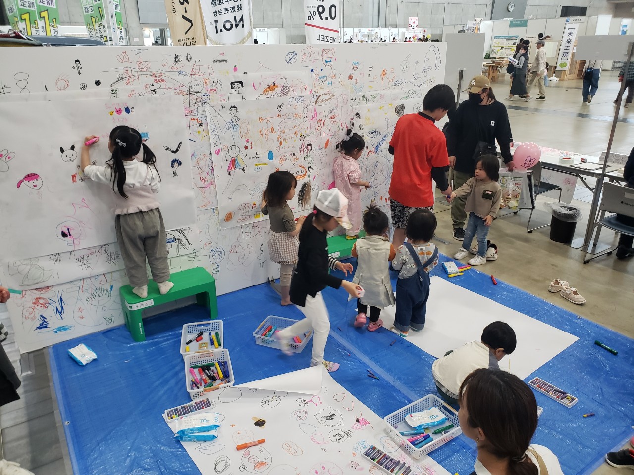 お子さま向け体験イベント