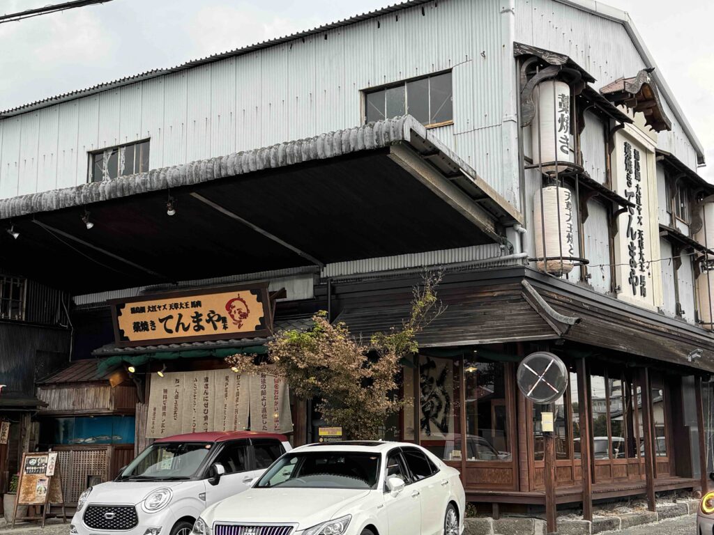 てんまや　外観