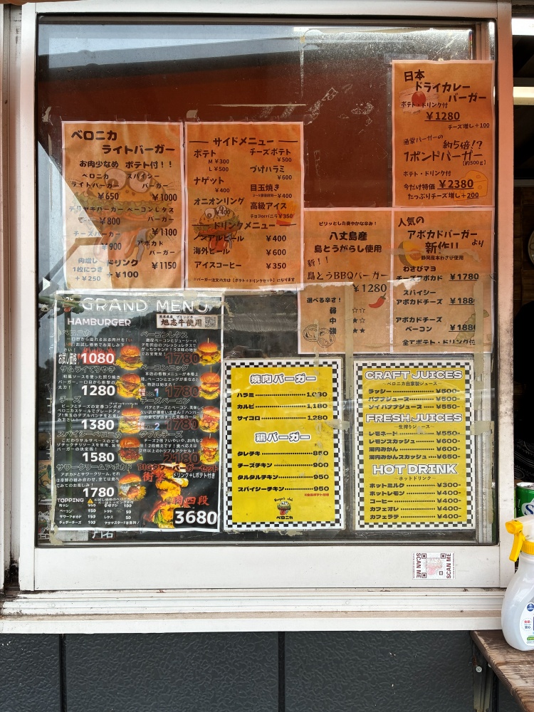 Burger’s club ベロニカのメニュー