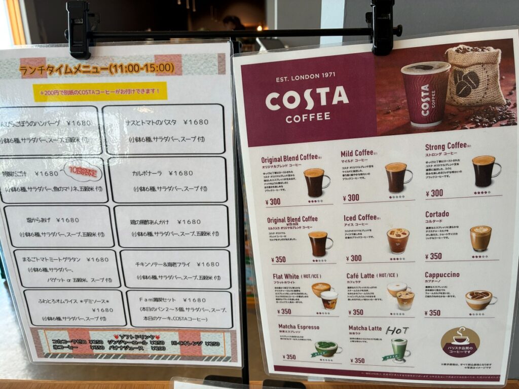 Fam-oshima-のランチタイムメニュー