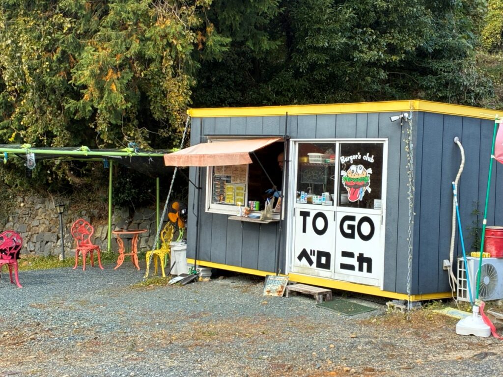 Burger’s club ベロニカの外観