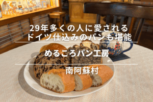 めるころモーニング