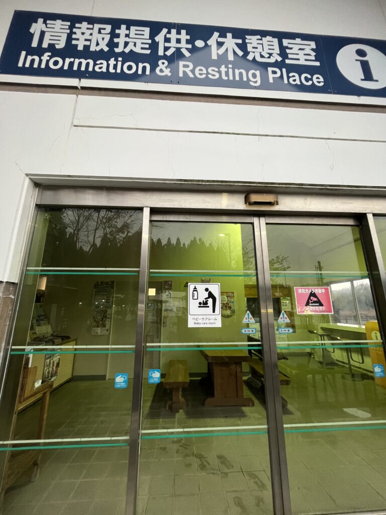 休憩所、トイレの入り口