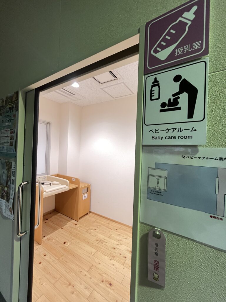 ベビーケアルーム