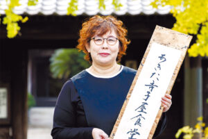 あきた寺子屋食堂 代表 吉尾 英美さん