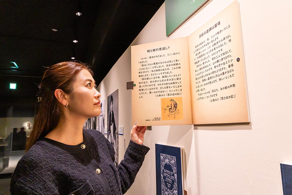 八雲の本をモチーフにしたパネル展示。表紙を開くと家族によるエピソードが